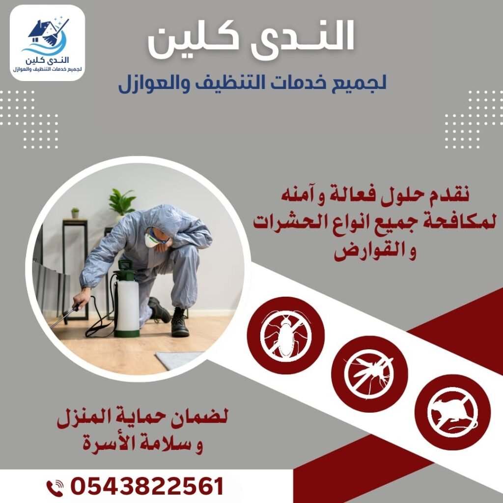 whatsapp image 2026 02 03 at 8.27.29 pm (6)