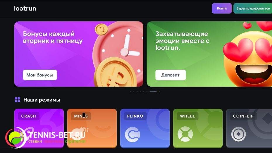 Lootrun Casino — официальный игровой портал для азартных развлечений Lootrun Casino — официальный игровой портал для азартных развлечений