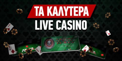 Ζωντανό Καζίνο Η Νέα Εμπειρία Τυχερών Παιχνιδιών