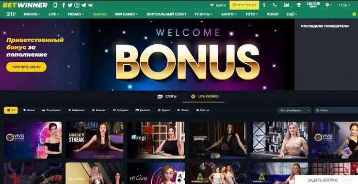 Complete Guide to BetWinner Brazil Login Process