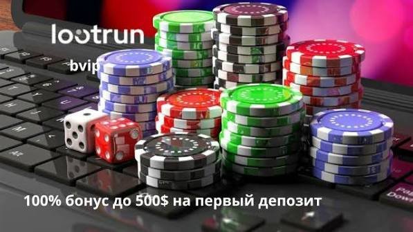 LootRUn без Блокировки — Доступ и Возможности LootRUn без Блокировки — Доступ и Возможности