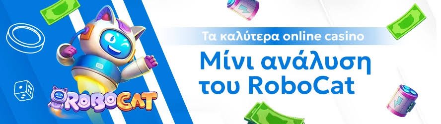 Mobile Casino στην Ελλάδα Παίξε οπουδήποτε και Anytime