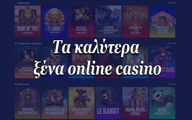 Online Καζίνο Χωρίς Ταυτοποίηση Η Εμπειρία του Τζόγου χωρίς Στρες Online Καζίνο Χωρίς Ταυτοποίηση Η Εμπειρία του Τζόγου χωρίς Στρες