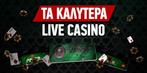 Καζίνα Νέας Γενιάς Η Καλύτερη Επιλογή για Διασκέδαση και Κέρδη Καζίνα Νέας Γενιάς Η Καλύτερη Επιλογή για Διασκέδαση και Κέρδη